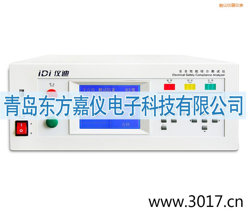 鞍山安全性能綜合測(cè)試儀(臺(tái)式八合一)