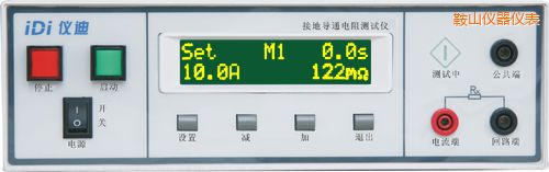 鞍山接地導通電阻測試儀