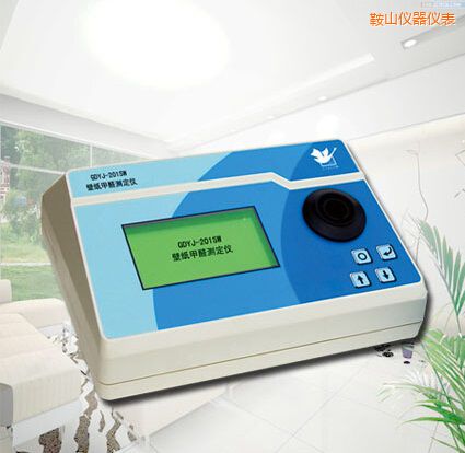 鞍山壁紙甲醛測(cè)定儀