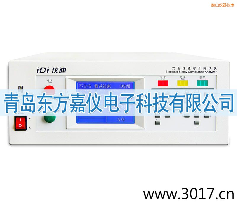 鞍山安全性能綜合測試儀(臺式五合一)