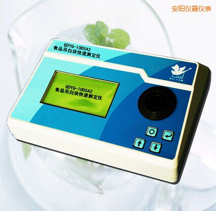安陽(yáng)食品吊白塊快速測(cè)定儀