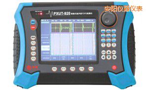 安陽(yáng)便攜式超聲波TOFD探傷儀