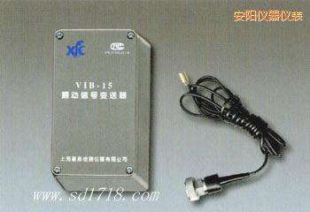 安陽振動信號變送器