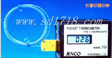 長春口袋型溫度測試儀
