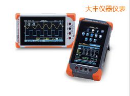 大豐數字存儲示波器