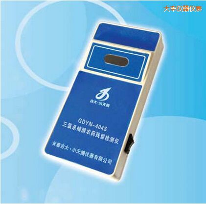 大豐三氯殺螨醇農(nóng)藥殘留檢測(cè)儀