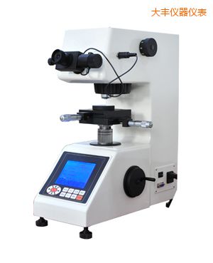 大豐大屏數(shù)顯自動(dòng)(手動(dòng))轉(zhuǎn)塔顯微維氏硬度計(jì)