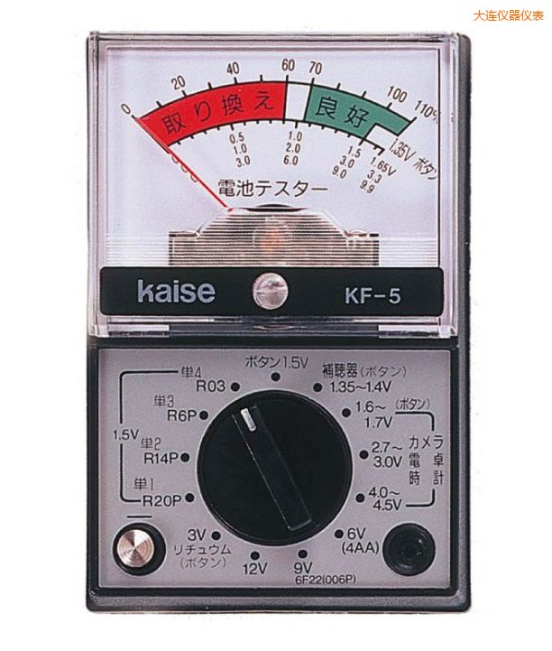 大連指針式萬(wàn)用表