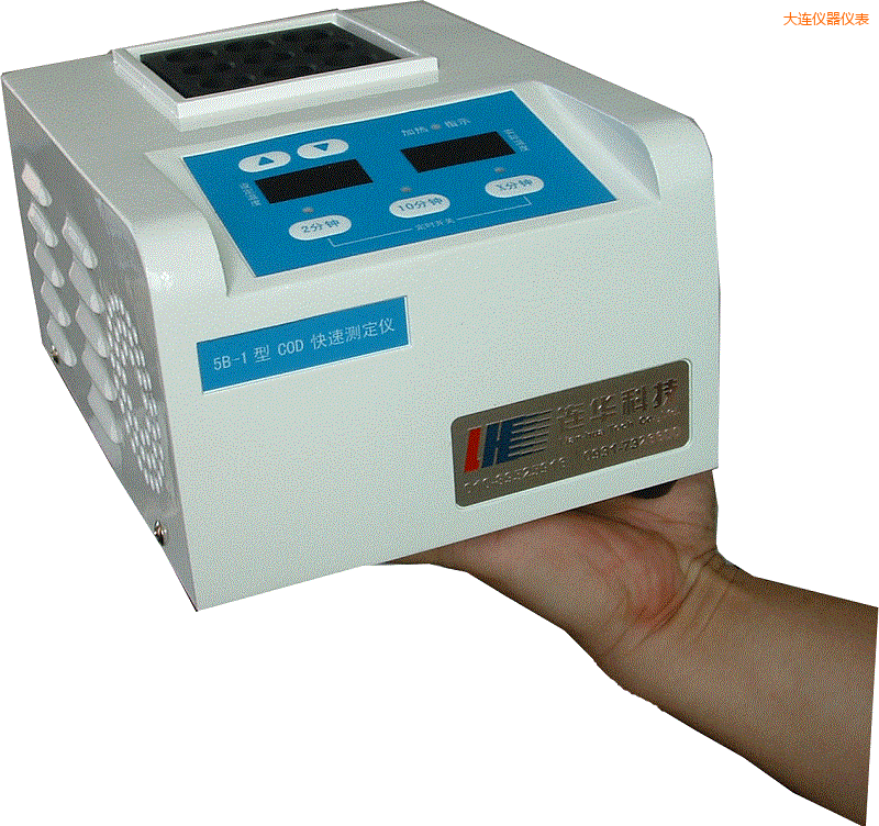 大連智能消解器普通型