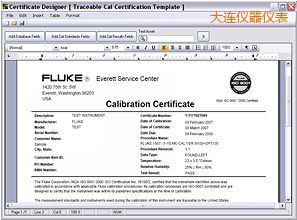 大連校準(zhǔn)軟件
