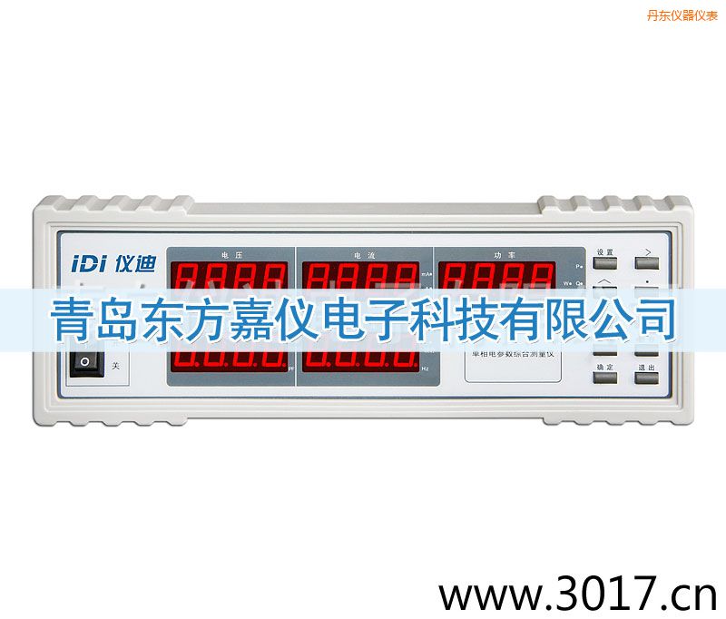 丹東單相電參數(shù)綜合測量儀