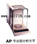 丹東專業(yè)型分析天平,110g,0.1mg