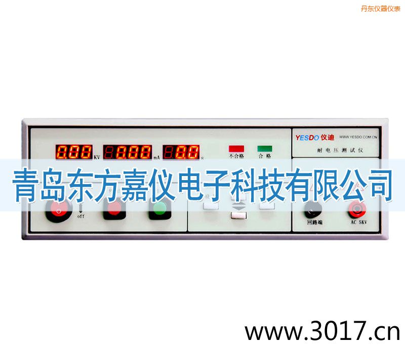 丹東程控耐電壓測(cè)試儀