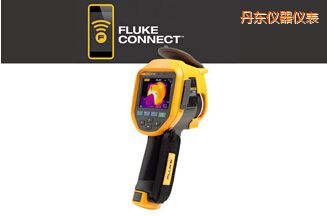 丹東紅外熱像儀