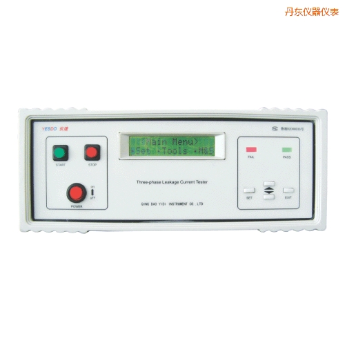 丹東泄漏電流測試儀