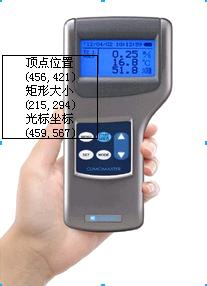 丹東智能型環(huán)境測(cè)試儀