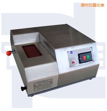 德州光譜砂帶磨樣機