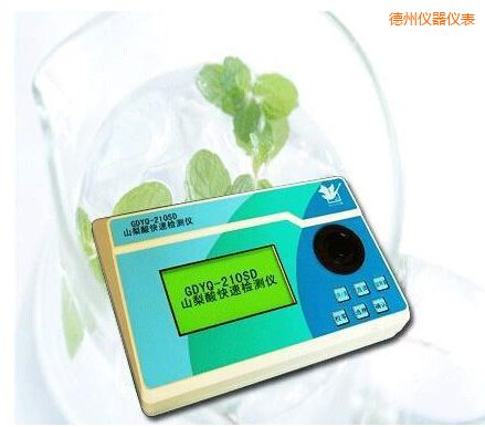 德州山梨酸快速檢測儀