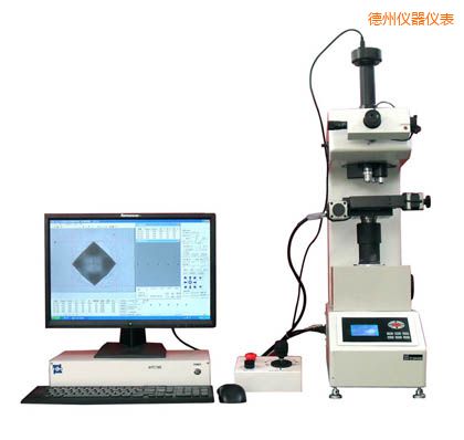 德州全自動維氏硬度計