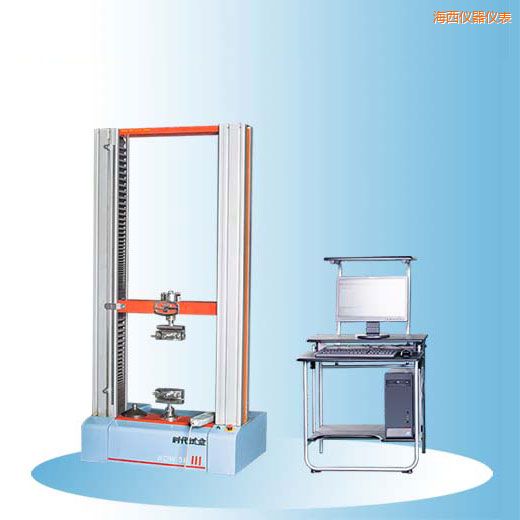 海西時代微機控制電子萬能試驗機