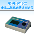 鶴壁食品二氧化硫快速測定儀