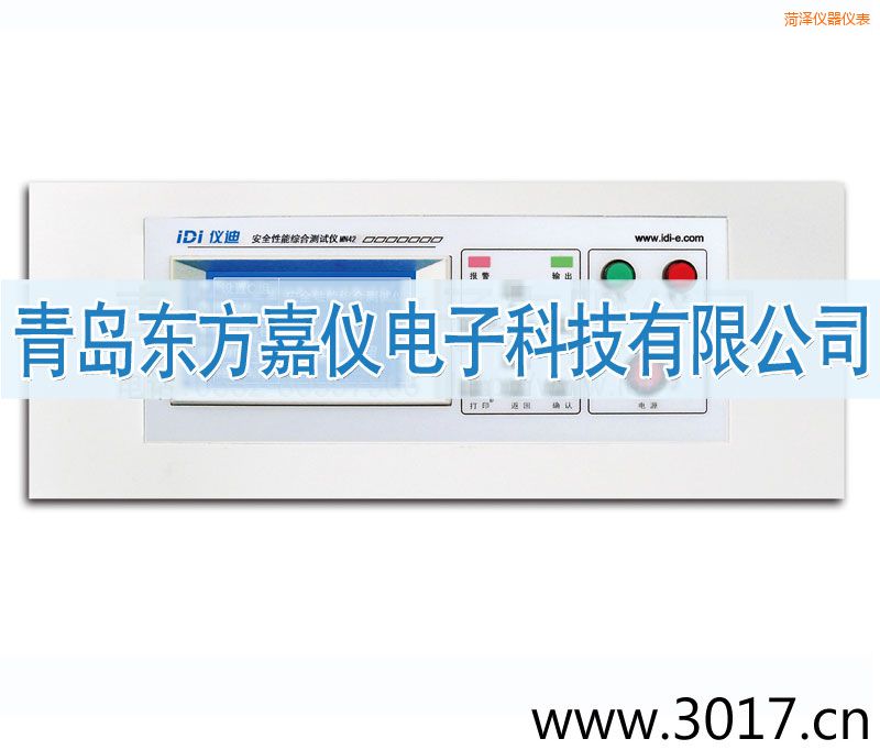 菏澤安全性能綜合測試儀(臺式四合一)