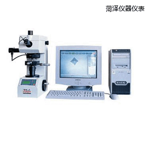 菏澤圖像處理顯微維氏硬度計(jì)
