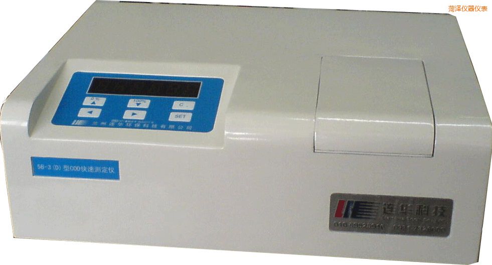 菏澤經(jīng)濟(jì)型COD速測儀