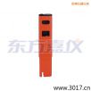 電導(dǎo)率 筆式測試儀