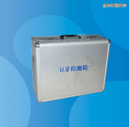 金華豆芽檢測箱
