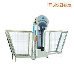 開封時代沖擊試驗機參數(shù)選型表