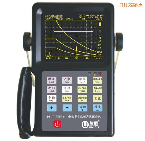 開封全數(shù)字智能超聲波探傷儀