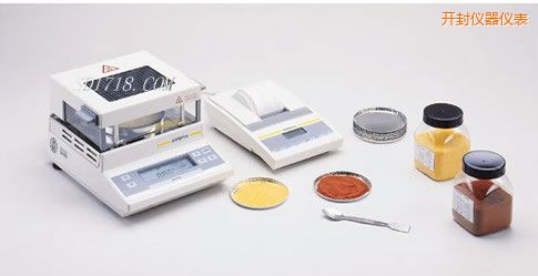 開封紅外水份測定儀