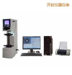 開封時(shí)代布氏硬度計(jì)