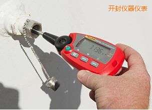 開封“棒式”標(biāo)準(zhǔn)溫度計(jì)