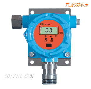 開封可燃氣體檢測探頭