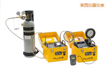 萊西自動壓力校準系統(tǒng)