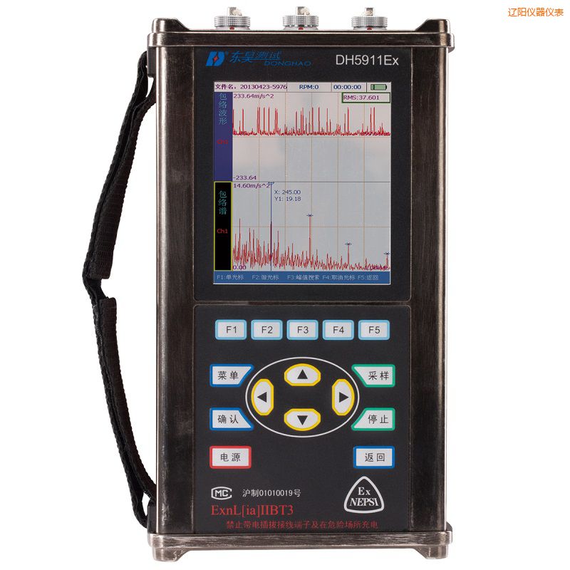 遼陽(yáng)精密診斷儀