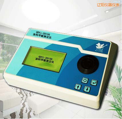 遼陽(yáng)涂料甲醛測(cè)定儀