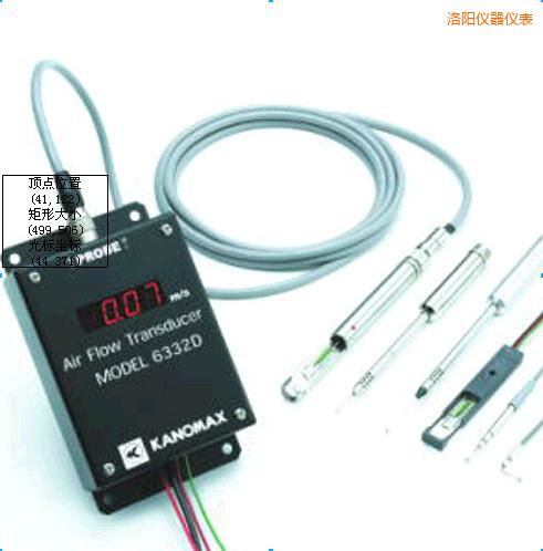 洛陽(yáng)風(fēng)速變送器