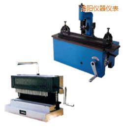 洛陽(yáng)時(shí)代手動(dòng)標(biāo)距打點(diǎn)機(jī)