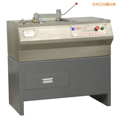 牡丹江金相試樣磨平機