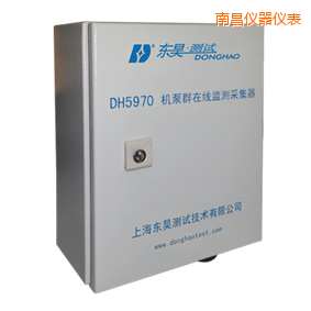 南昌機泵群在線監(jiān)測