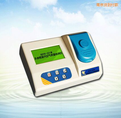 南京多參數(shù)室內(nèi)空氣質(zhì)量檢測(cè)儀
