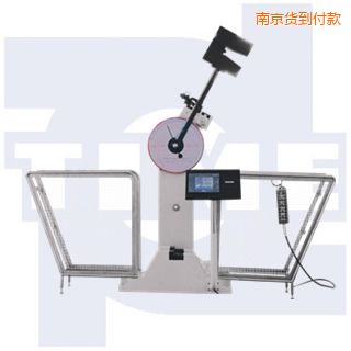 南京數(shù)顯沖擊試驗(yàn)機(jī)