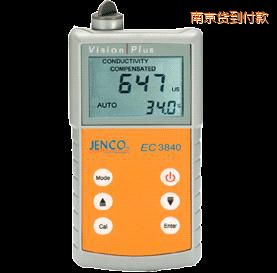 南京美國任氏JENCO 3840便攜式電導(dǎo)率儀/TDS/鹽度測試儀
