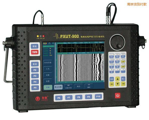 南京超聲波TOFD檢測(cè)儀