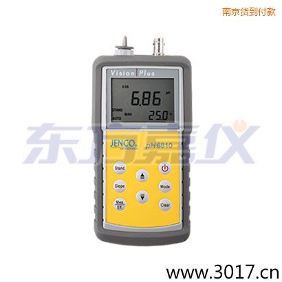 南京便攜式酸度/氧化還原測試儀