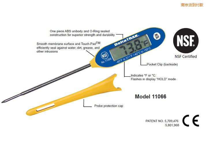 南京FlashCheck® 大屏細端探針溫度計