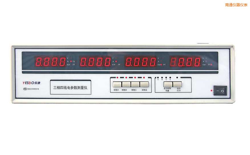 南通三相電參數(shù)測試儀